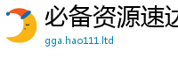管家婆中特王中王采777888精准管家婆四肖